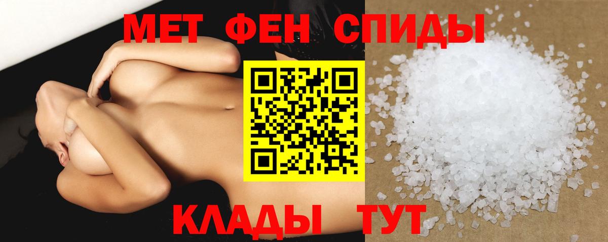 Выкса  АМФЕТАМИН 98%  Вход с VPN 