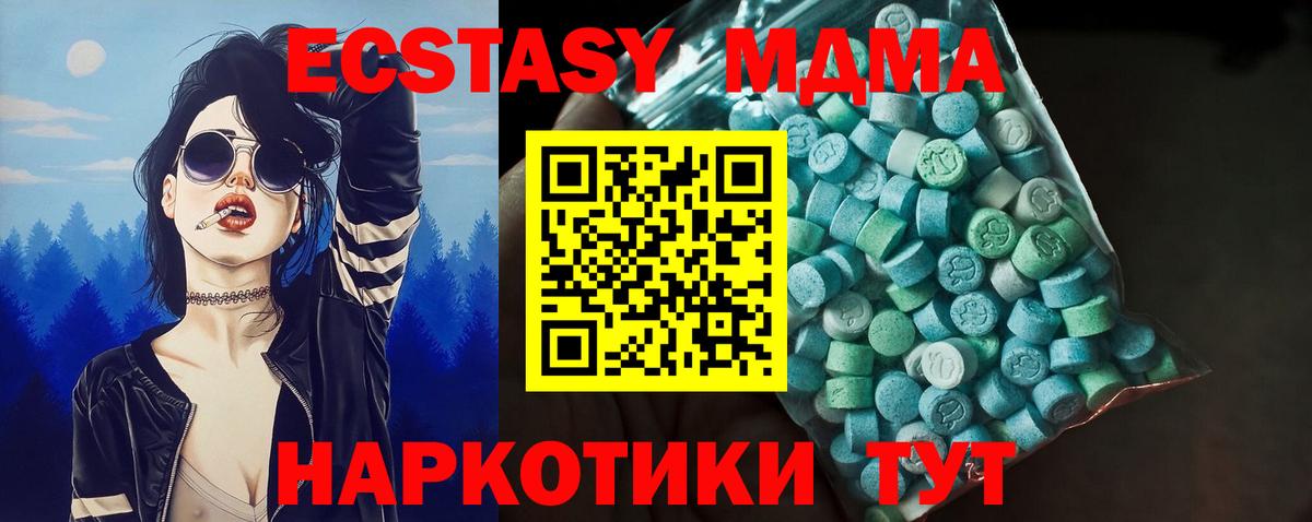 Экстази  Вход с VPN  Выкса  ЭКСТАЗИ Philipp Plein  Экстази таблы 