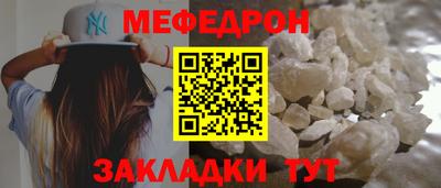 трава Ипатово