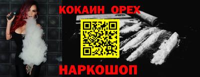 трава Ипатово