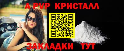 трава Ипатово