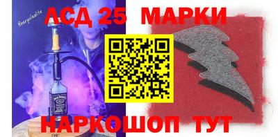 трава Ипатово