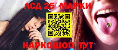 трава Ипатово