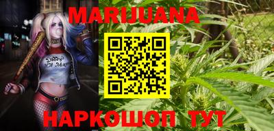 трава Ипатово
