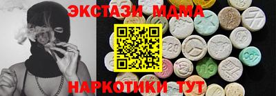 героин Отрадное