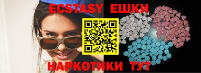 трава Ипатово