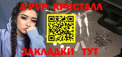 трава Ипатово