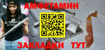 трава Ипатово