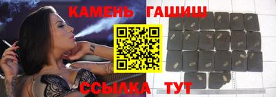 трава Ипатово