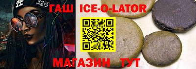 трава Ипатово