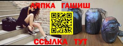 трава Ипатово