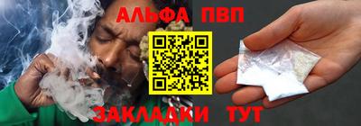трава Ипатово