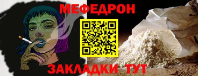 прущая мука Ирбит