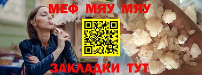 прущая мука Ирбит