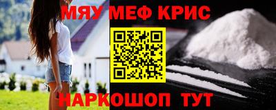 прущая мука Ирбит