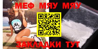 прущая мука Ирбит