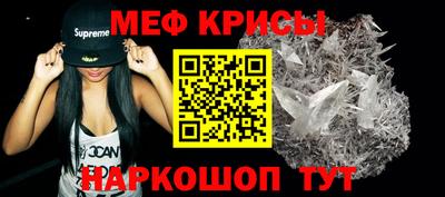 прущая мука Ирбит