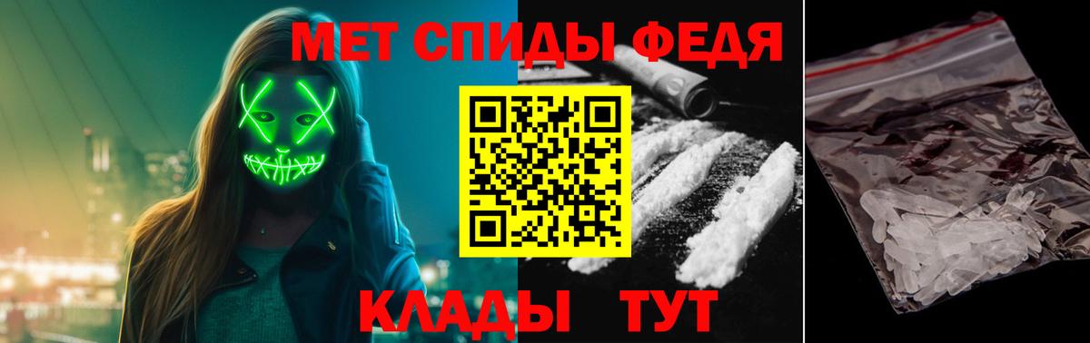 Выкса  Первитин винт  Вход с VPN 
