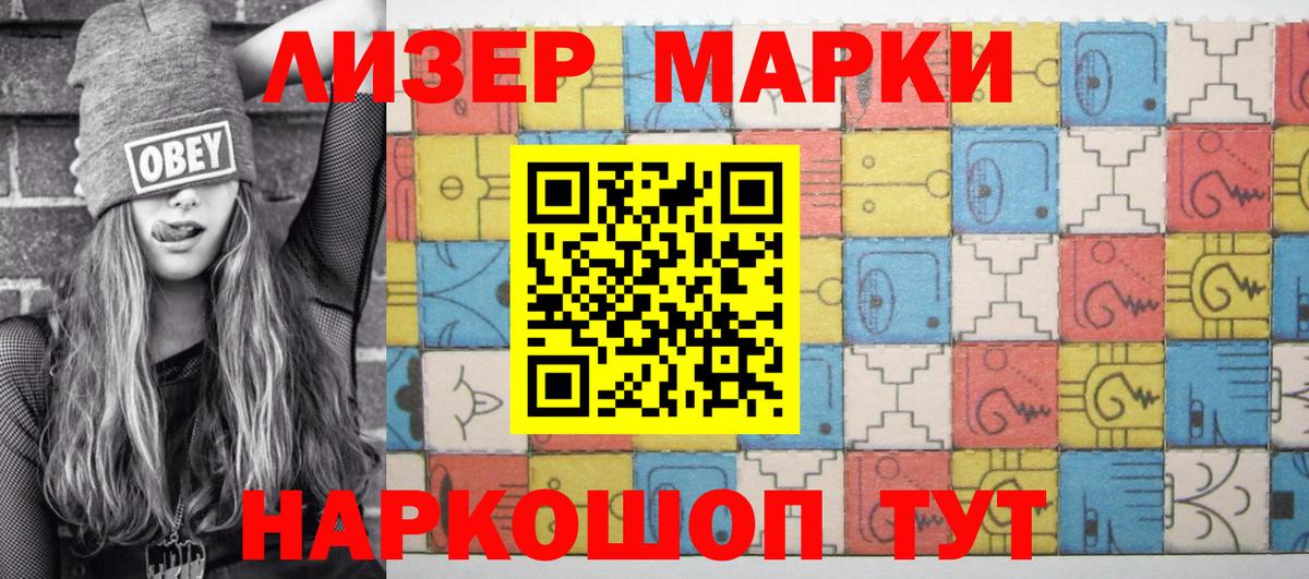 Выкса  Марки N-bome  Вход с VPN  Марки 25I-NBOMe 1,5мг 