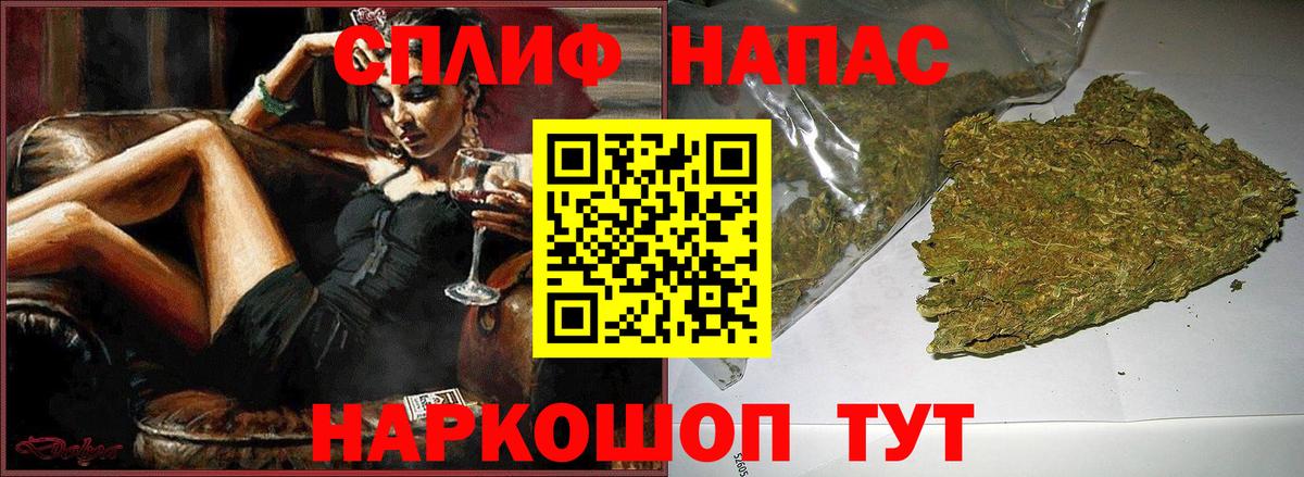 Выкса  Каннабис план  МАРИХУАНА план  Вход с VPN  Бошки марихуана марихуана 