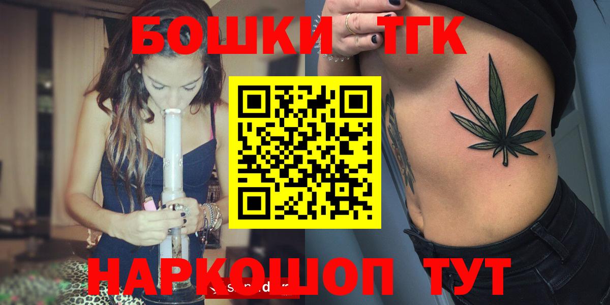 Гашиш  ГАШ  APVP СОЛЬ кристаллы  Выкса  Вход с VPN  Cocaine  МЕФ  