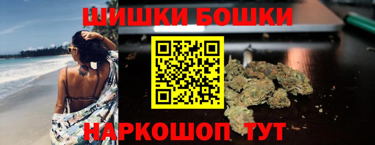 Канабис марихуана Выкса